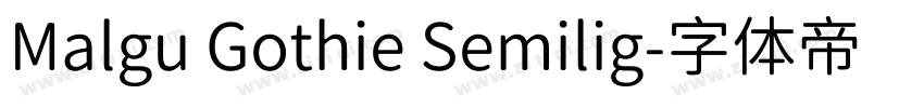 Malgu Gothie Semilig字体转换